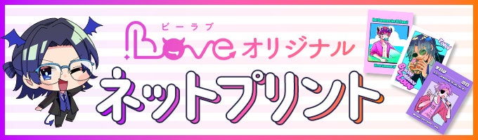 『Summer Pockets REFLECTION BLUE』オンラインくじが販売開始！