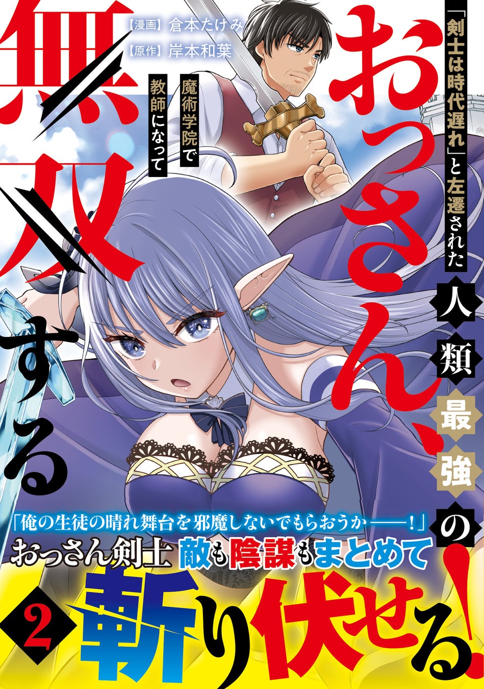 総勢170名超の書店員さんコメント入りポスターを公開！「成瀬あかりシリーズ」宮島未奈の最新小説『ギャルにひかれて寺マルシェ』9/2（水）発売