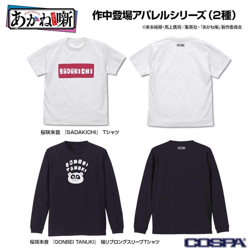 『エヴァンゲリオン』30周年記念展「ALL OF EVANGELION」「ぴよりん」とのコラボグッズ第2弾や、名古屋会場限定グッズが追加決定！