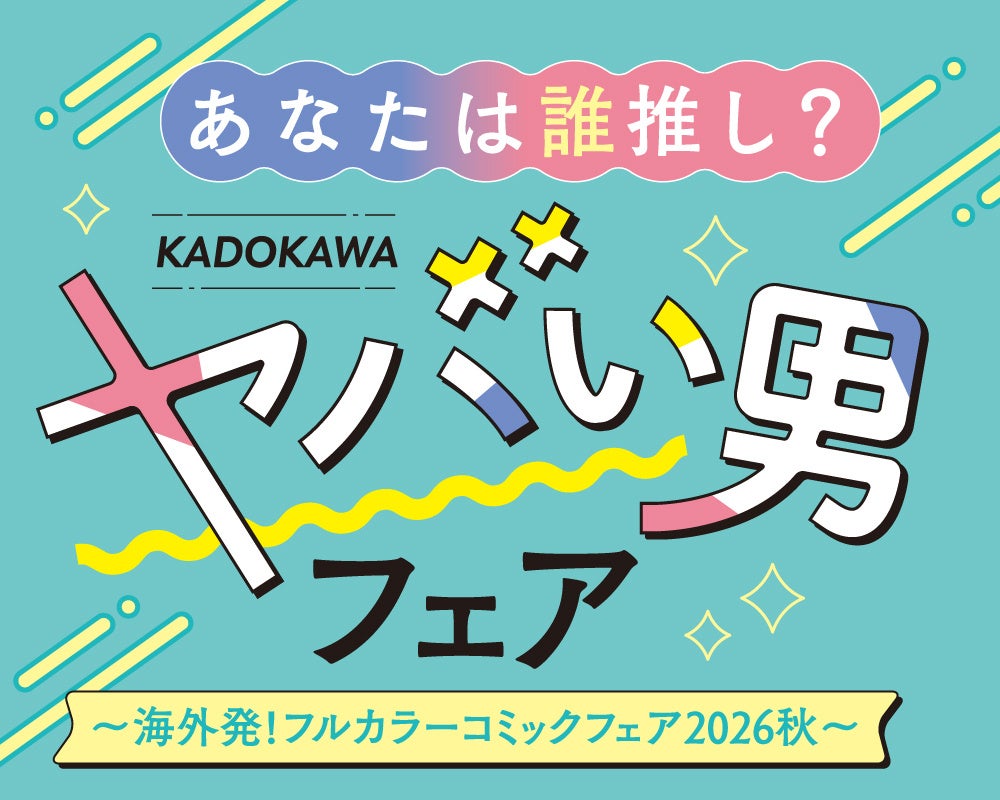 パンどろぼう ほかほかフェア 開催決定！