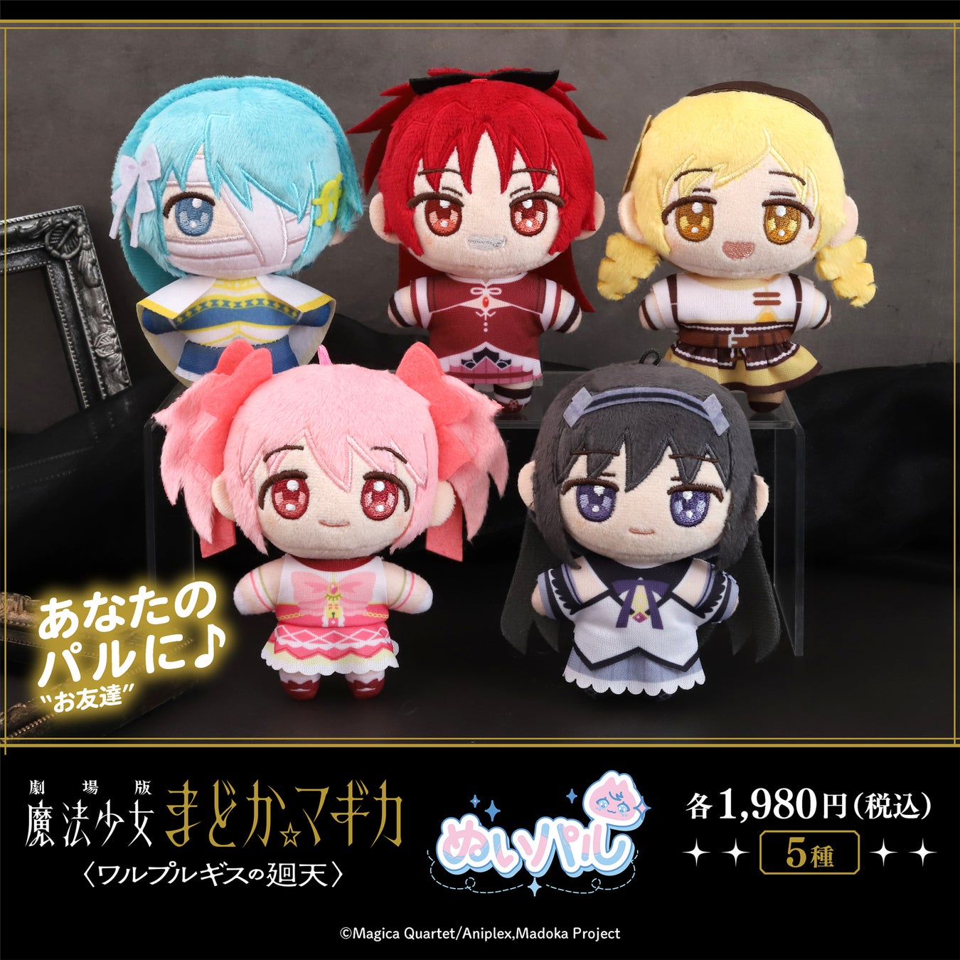 喫茶しーぷいへようこそ！3周年めぇ〜っちゃ感謝祭～5周年まで待てない！～　総勢30名の声優トークイベント！開催決定！！