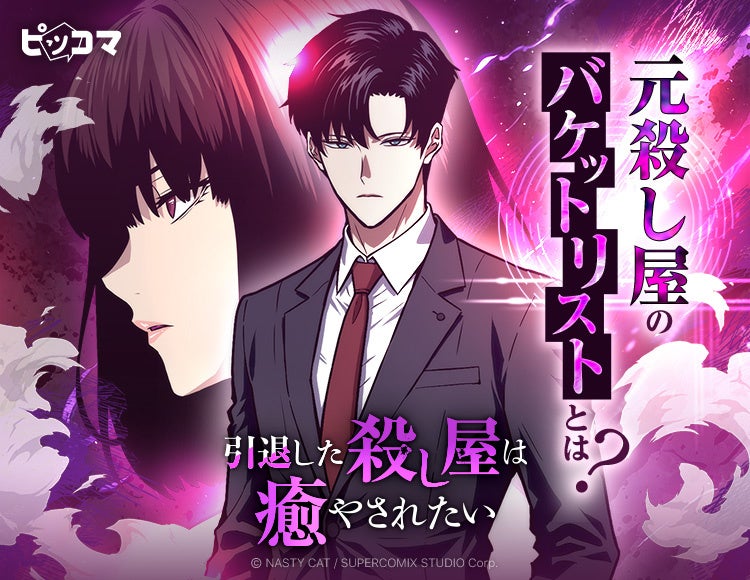小学生限定のまんが賞「りぼん×少年ジャンプ＋ 小学生まんが大賞2025」を2026年も開催！ 2025年度の超まんが家賞受賞作品が「りぼん」10月特大号（9/3発売）に掲載！