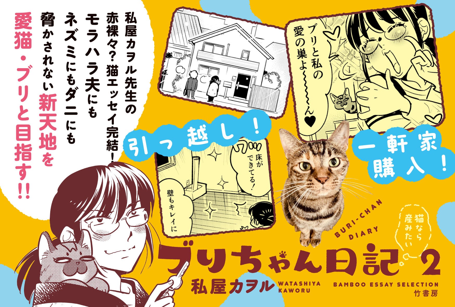 TVアニメ「さよならララ」のトレーディング場面写缶バッジ、トレーディングポストカード、マルチデスクマットの受注を開始！！アニメ・漫画のオリジナルグッズを販売する「AMNIBUS」にて
