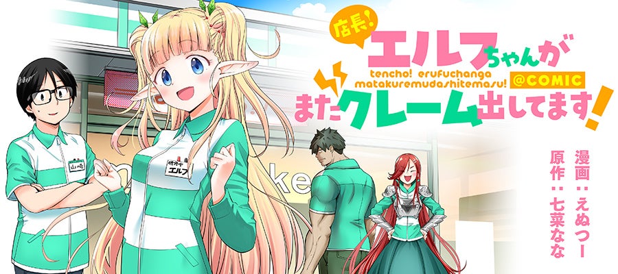 「ちゃお」10月号のふろくは、ミニウォレット！！　大人気『シャイニング！』(まいた菜穂) 、ついにフィナーレ！！
