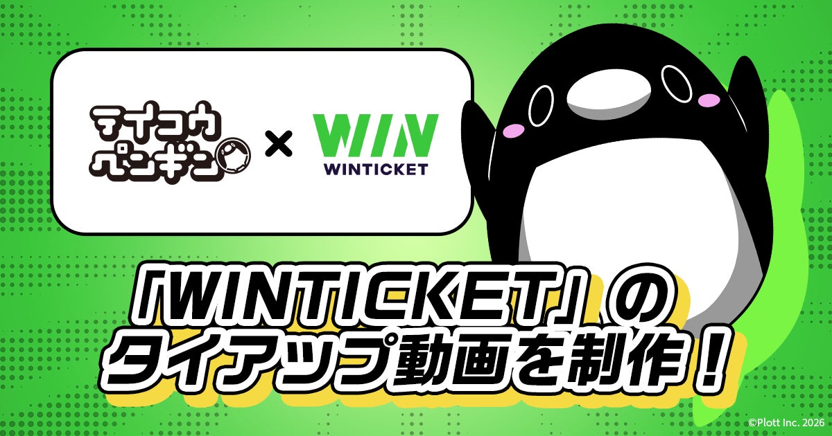 Utopai Studios、DeNAエンターテインメント開発事業本部と日本市場におけるAI活用アニメ制作で協業
