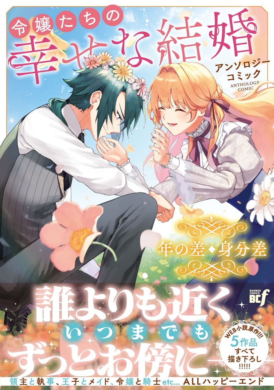 【書籍化1周年！】小説『崩壊世界の魔法杖職人』の第二回クラウドファンディングを本日18時より開始！