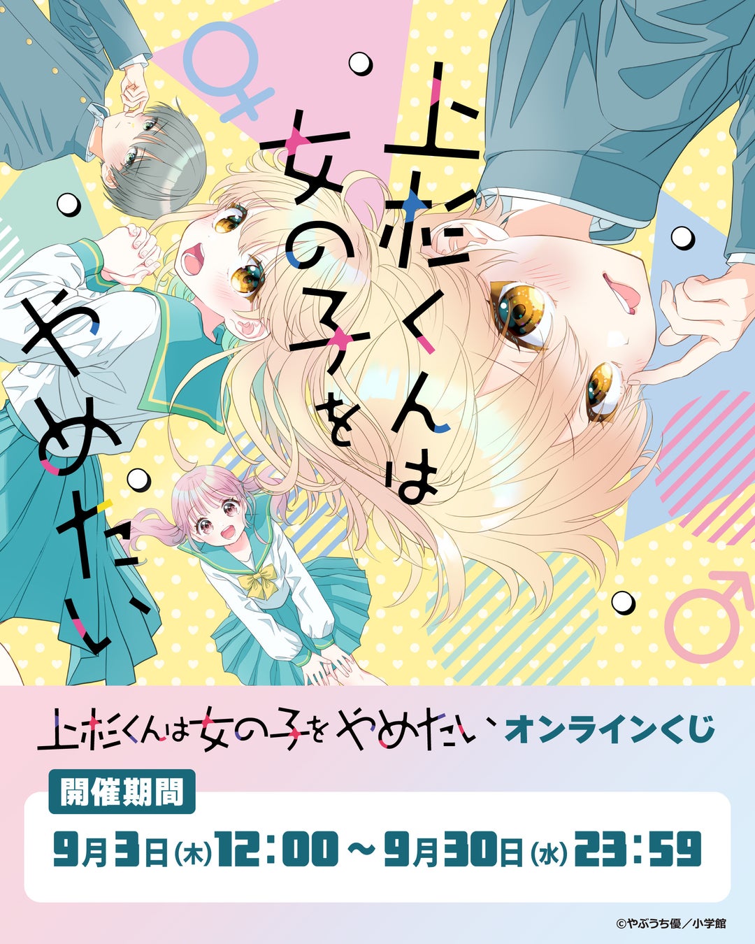 韓国発の人気キャラクター「ガナディ」のオンラインくじが登場!!