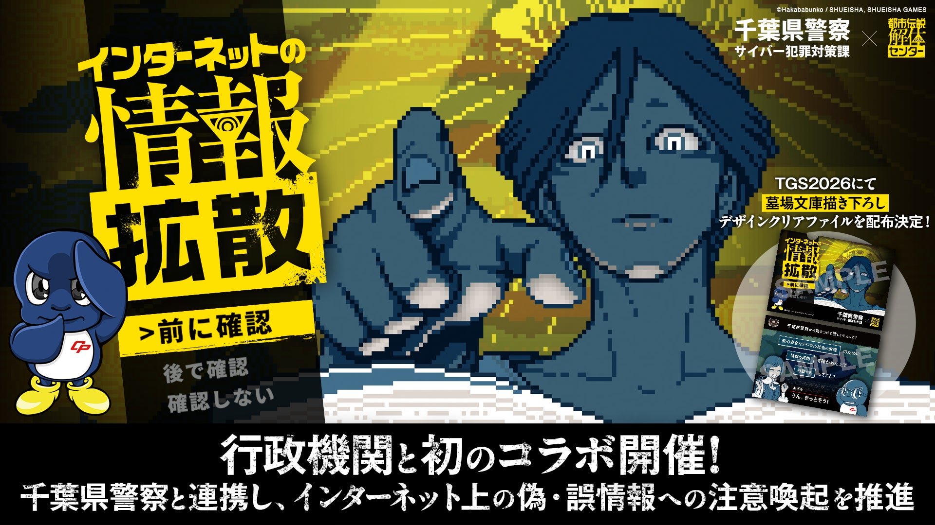 大人気動画クリエイター「はじめまして松尾です」がタイトーくじ初登場！【タイトーくじ　はじめまして松尾です】9月25日(金)より順次発売！