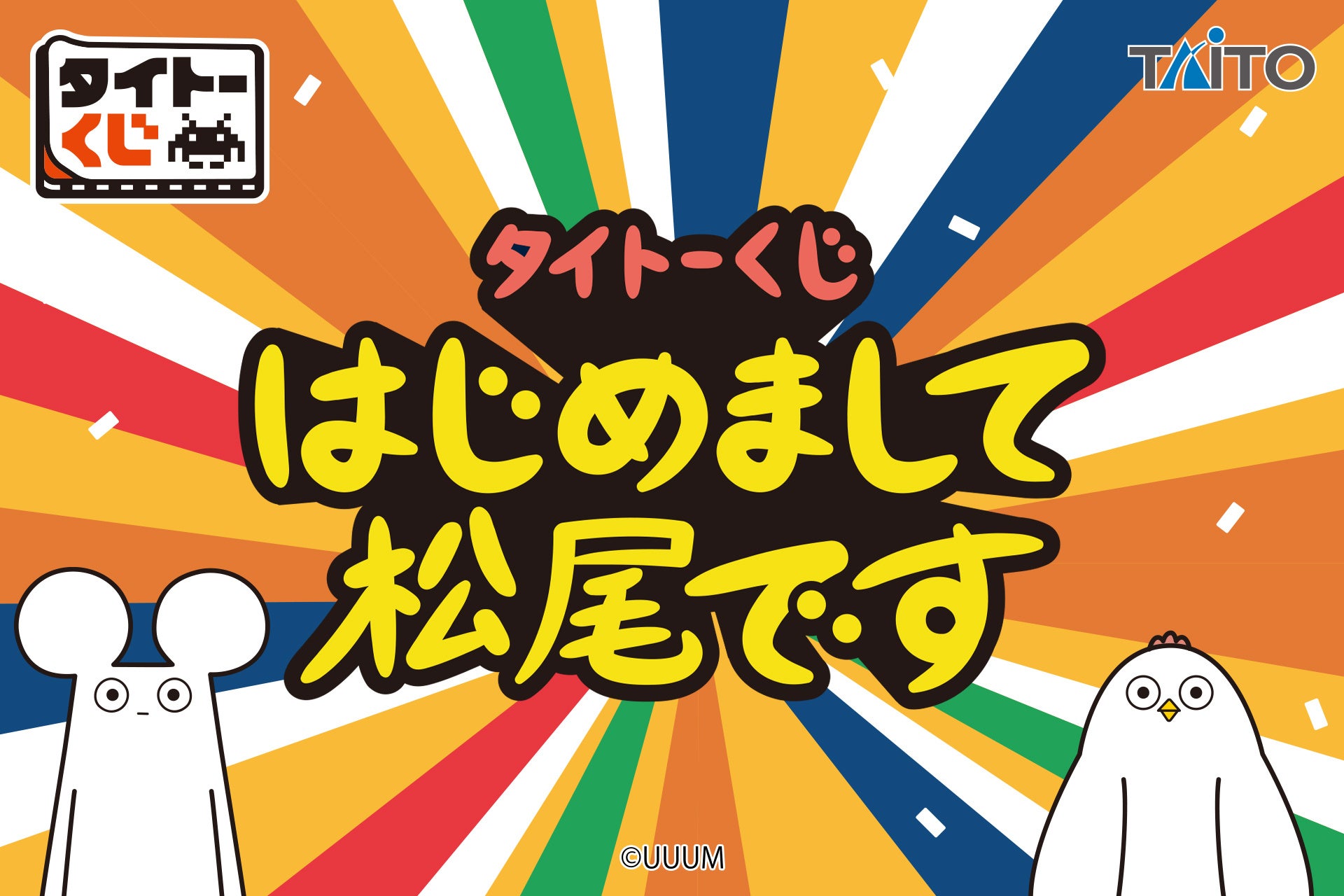 にじさんじ・NIJISANJI ENから「#HYPE-ME」グッズが登場！2026年9月7日(月)18時から販売開始！
