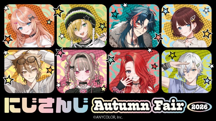 【桜蘭高校ホスト部 ～20th Anniversary～×カラオケまねきねこ】コラボキャンペーンを2026年9月3日（木）より開催！ アニメ20周年を記念して「バンド」をテーマにした新規イラストが登場