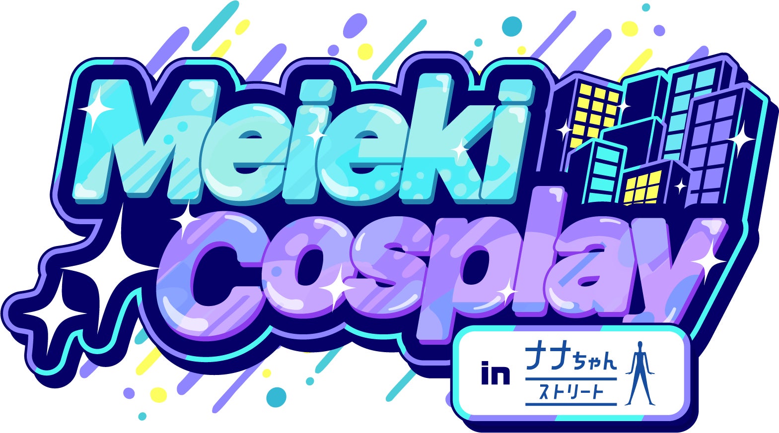 コイン配布の新連載記念キャンペーンも実施！ ドタバタコンビが事件解決！ミステリ風コメディ！ 「隙間ヶ刻の住人たち」 9/3～「マンガPark」で連載開始！