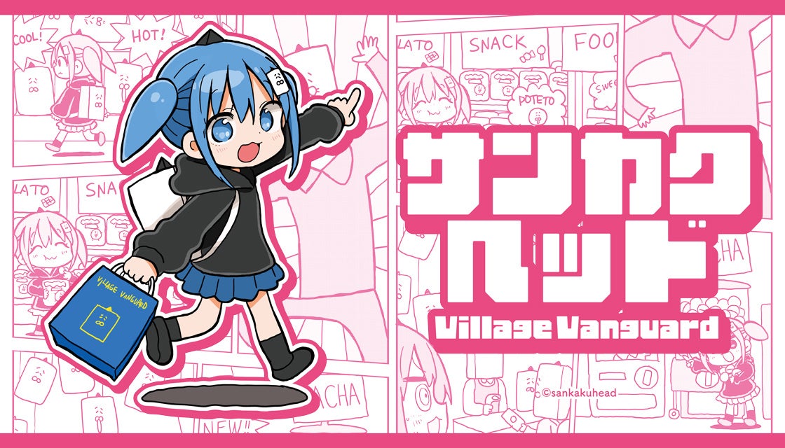 Happyくじ『Disney IDOL ON STAGE』セブン-イレブン、イトーヨーカドー、ゆめタウンにて2026年9月26日(土)より発売予定！