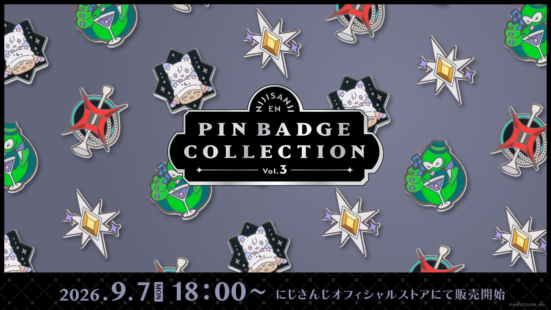 NIJISANJI ENから「NIJISANJI EN PIN BADGE COLLECTION Vol.3」グッズが登場！2026年9月7日(月)18時(JST)から販売開始！