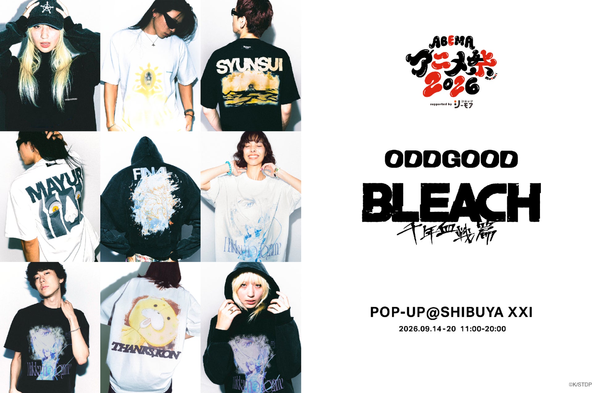 アパレルブランド「ODDGOOD」より、TVアニメ『BLEACH 千年血戦篇』の新作アイテムが登場！「ABEMAアニメ祭 2026」連動ポップアップストアを渋谷で開催