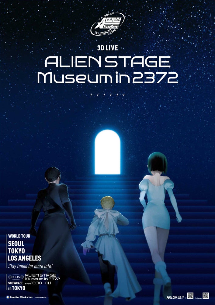 3D LIVE ALIEN STAGE Museum in 2372 SHOWCASE グッズ情報公開！さらに、本日より一部グッズが事前通販開始！！