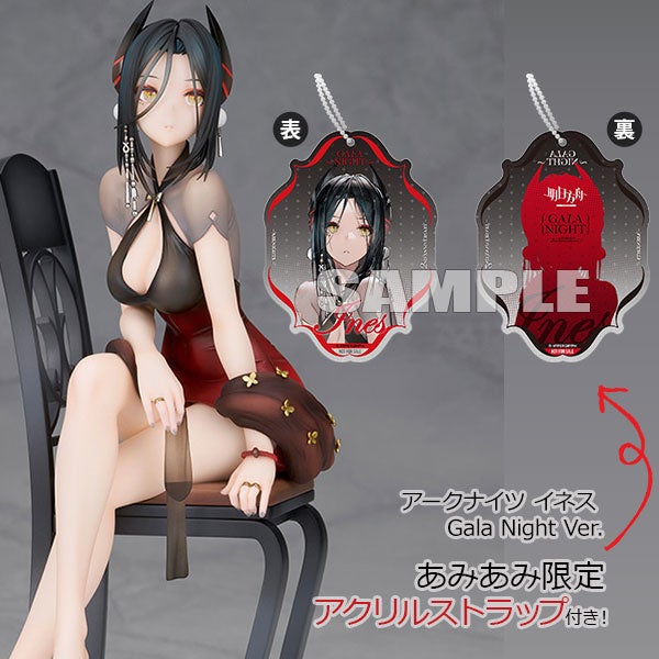 『アークナイツ』より、2周年の記念イラストを元とした立体化の第五弾として「イネス」が登場！あみあみ限定で取り扱い中。