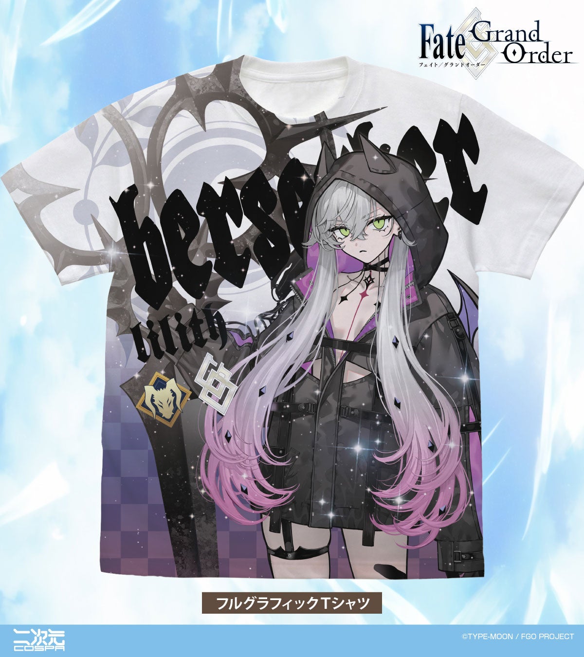 『Fate/Grand Order』アーチャー/ギルガメッシュの「アクリルアートスタンド」など新グッズが二次元コスパから登場！ 一部〈東京ゲームショウ2026〉先行販売も【株式会社コスパ】