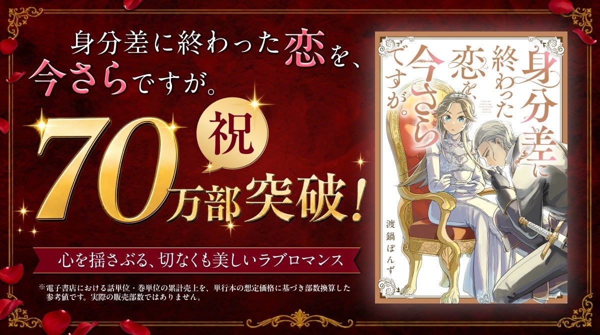 【フジテレビ】アニメ『おじさんはカワイイものがお好き。』 FODにて独占見放題配信決定! 10月4日(日)22時より配信スタート