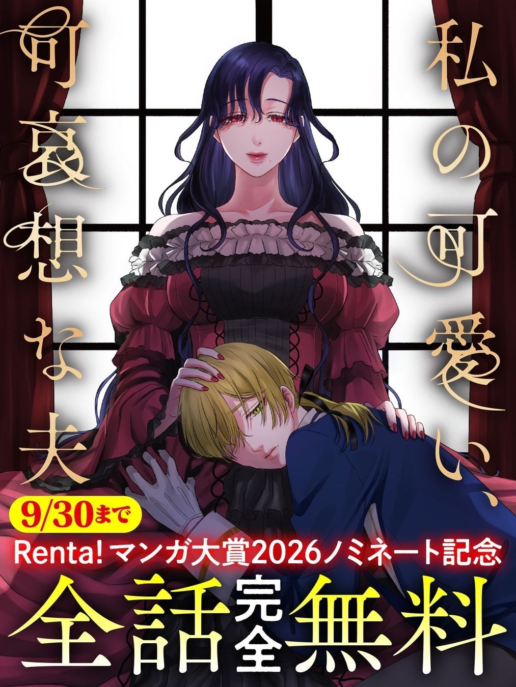 劇場版『ゾンビランドサガ ゆめぎんがパラダイス』新作グッズが登場！「ゾンビィ」なのに“天使”がテーマのキュートな描き下ろしイラストに大注目!!