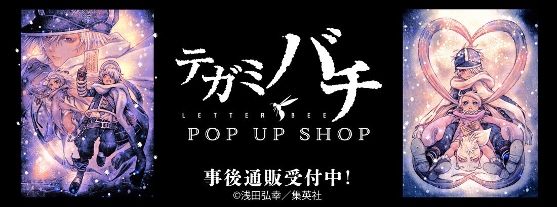 世界から“未来の漫画家”を発掘!日本最大級の国際漫画賞 第2回「KADOKAWA WORLD MANGA CONTEST」開催決定