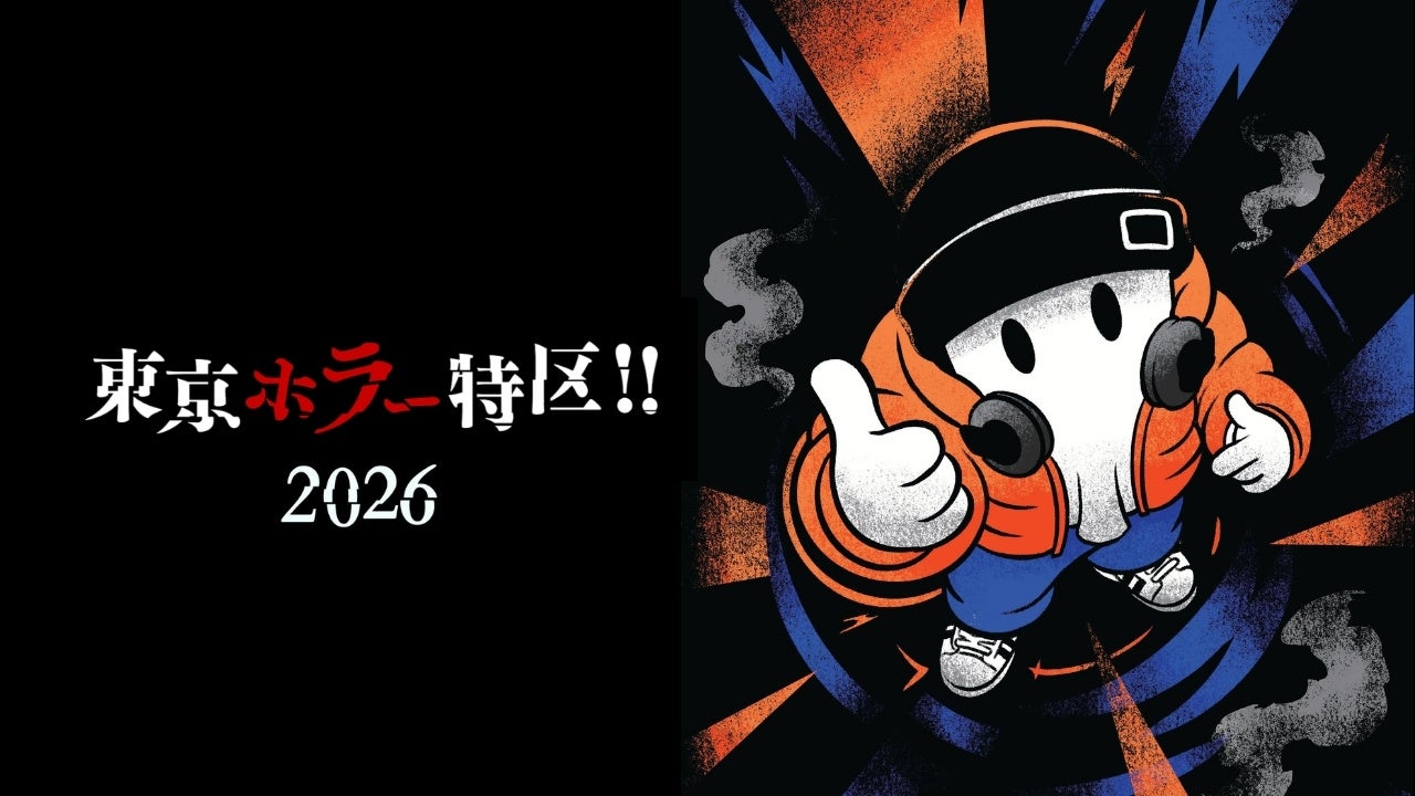 東京ドームシティに“ホラー”大集結｜初開催『東京ホラー特区‼2026』におばけのラッパー「ウラメシボーイ」が出展！アパレルグッズを販売