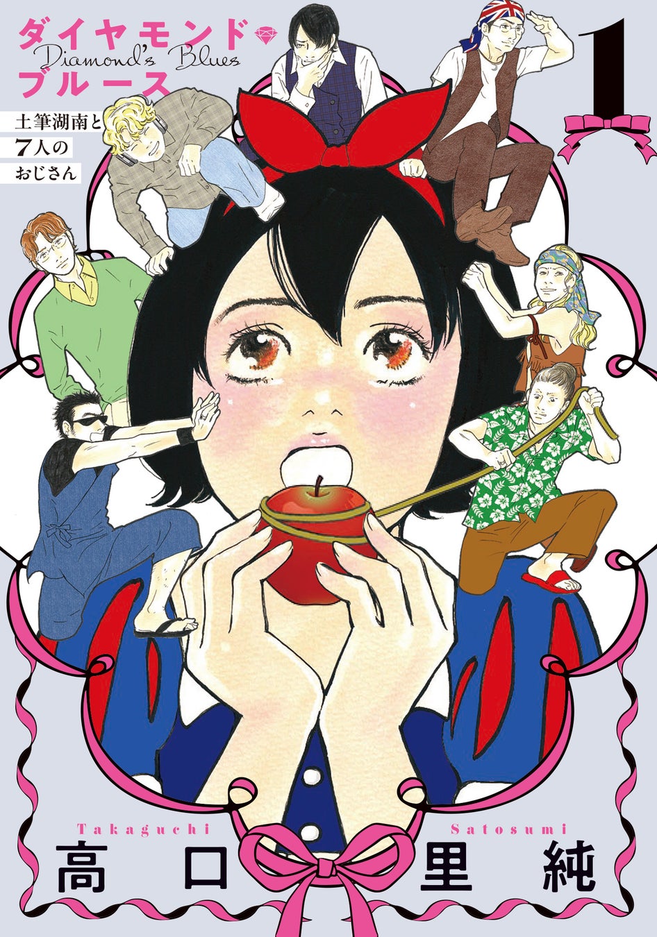 『放課後ていぼう日誌』のペン入れ体験が熊本マンガアーツに新登場！