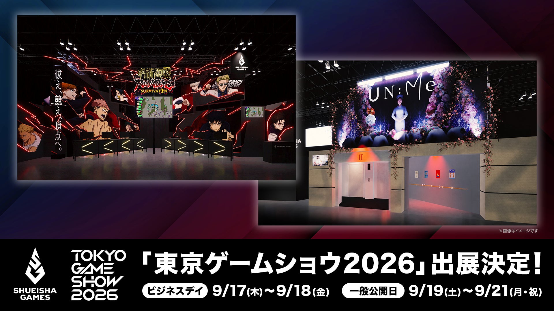 「無職転生Ⅲ ～異世界行ったら本気だす～」チアガール オンラインくじが登場！　チアガー