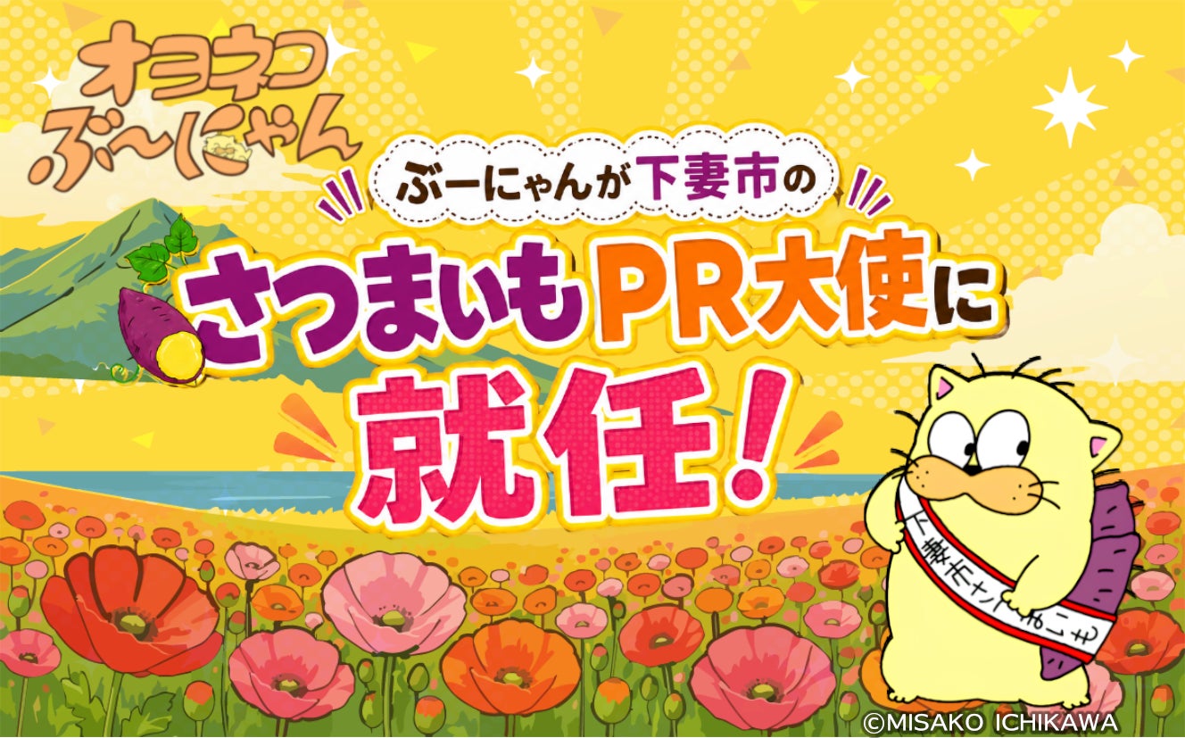 10/9(金)より『今 敏 生誕祭 2026』開催決定！