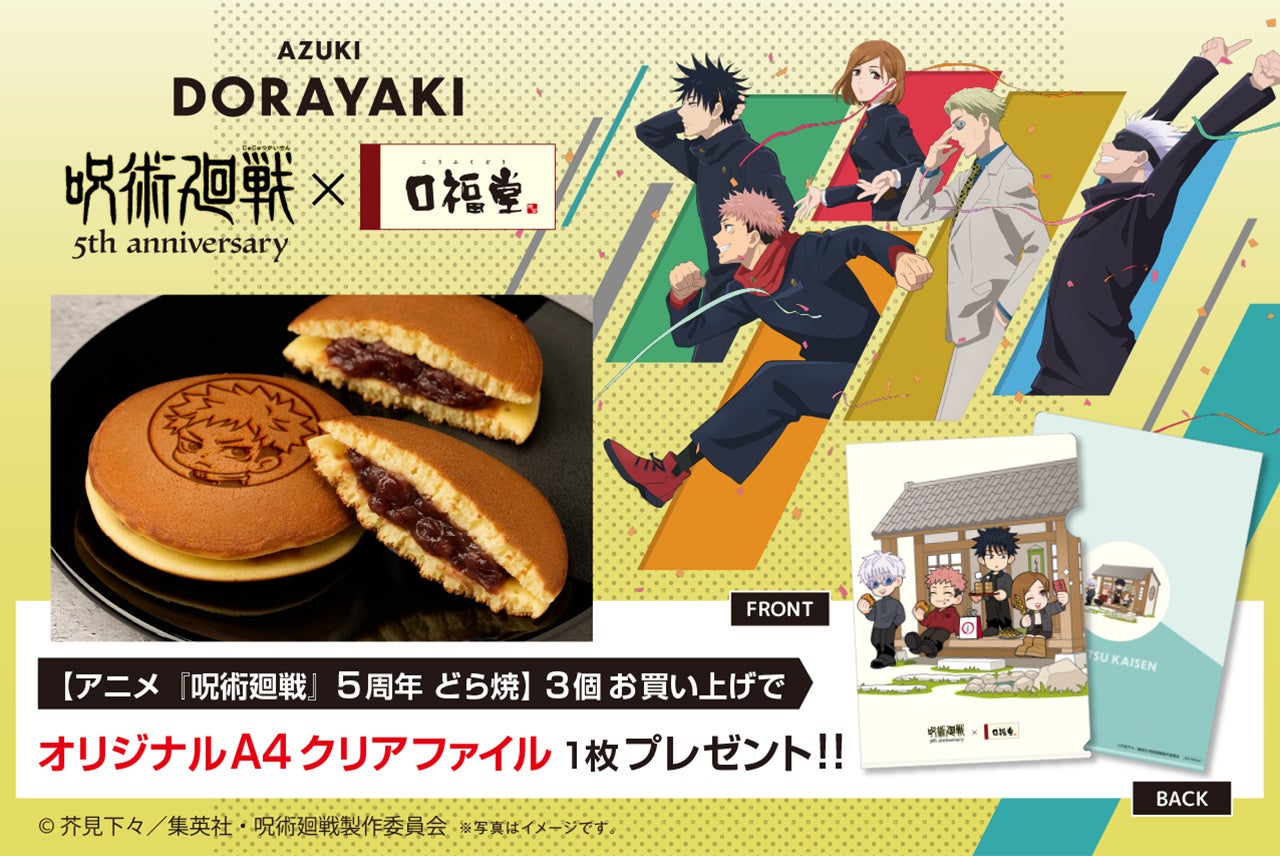 「ねことしもべ」書籍発売を記念した新商品グッズの発売が決定！