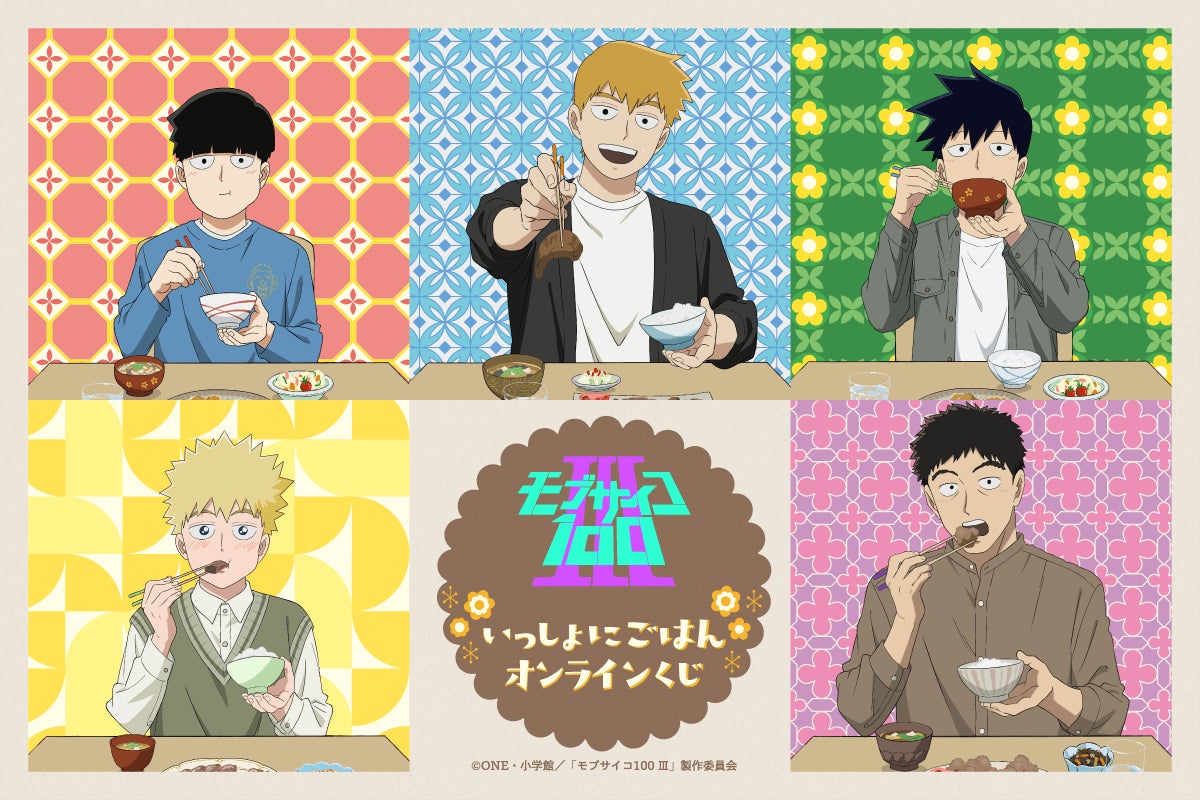 アニメ「ぼっち・ざ・ろっく!」セイコーとコラボレーションした腕時計が登場!レコードで時を刻む文字盤デザイン、300本限定の特別モデル