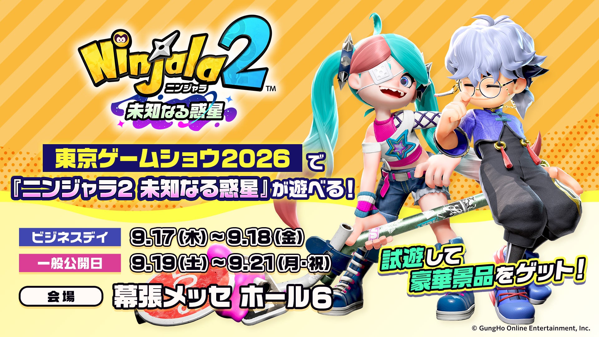 【ニンジャラ２ 未知なる惑星】「東京ゲームショウ2026」に出展決定！