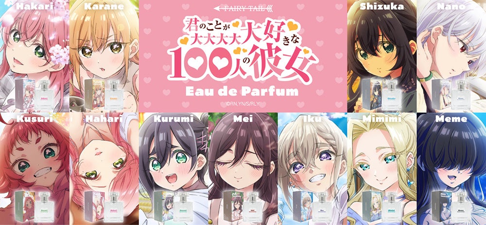 『「青春ブタ野郎」シリーズ』『「ソードアート・オンライン」ゲームシリーズ』『狼と香辛