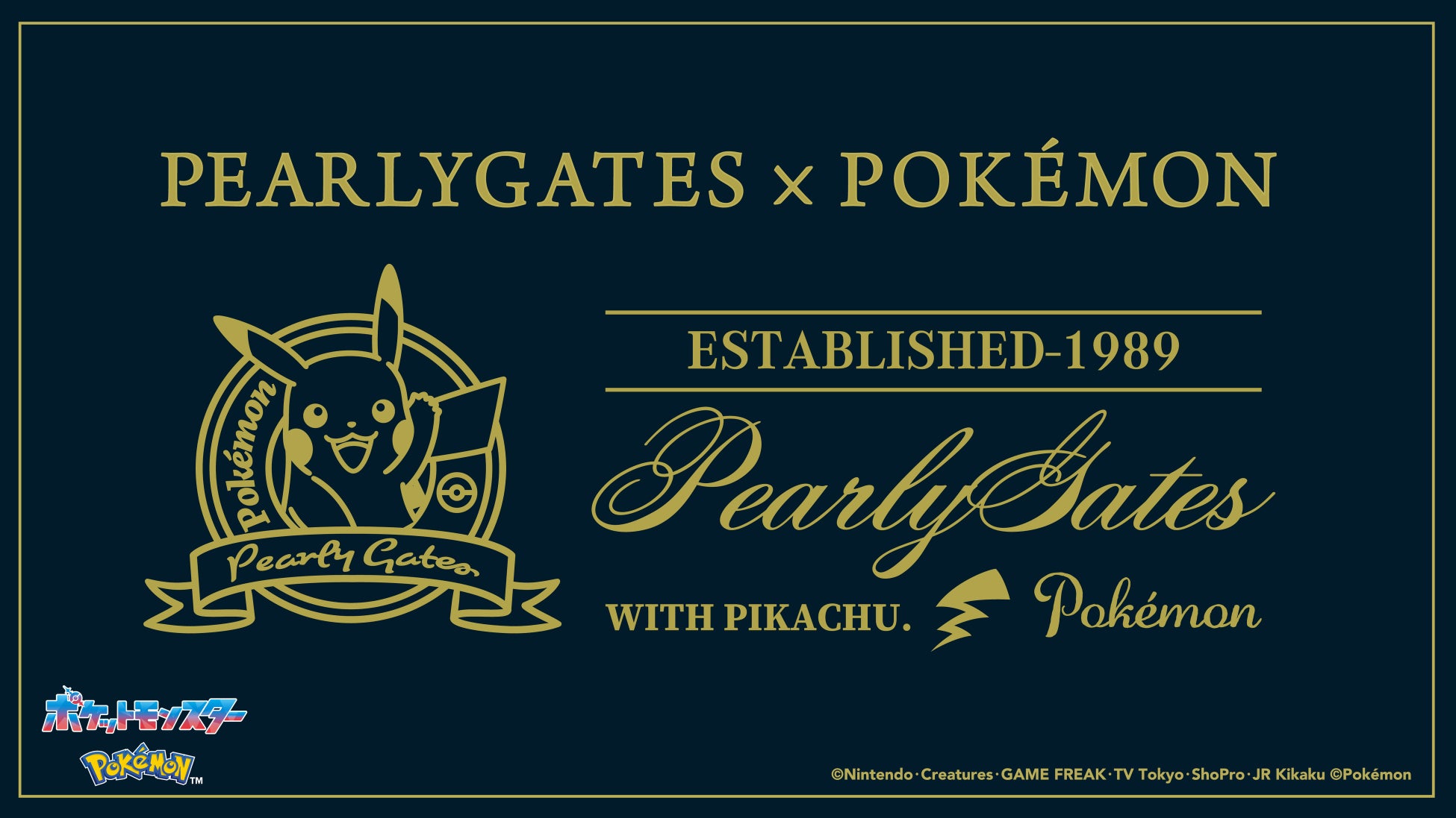 【PEARLY GATES×Pokémon】2回目のコラボレーションが9月18日(金)より全国発売
