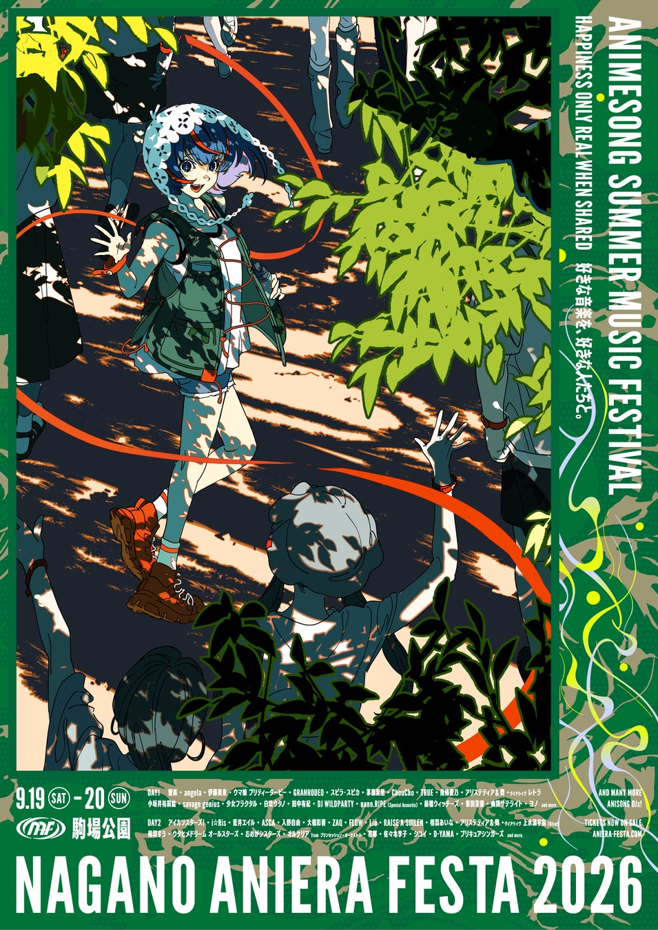 【アニソン野外フェス】ナガノアニエラフェスタ2026「米山舞」描き下ろしキービジュアル公開！「佐久の花」のコラボ日本酒も発売！