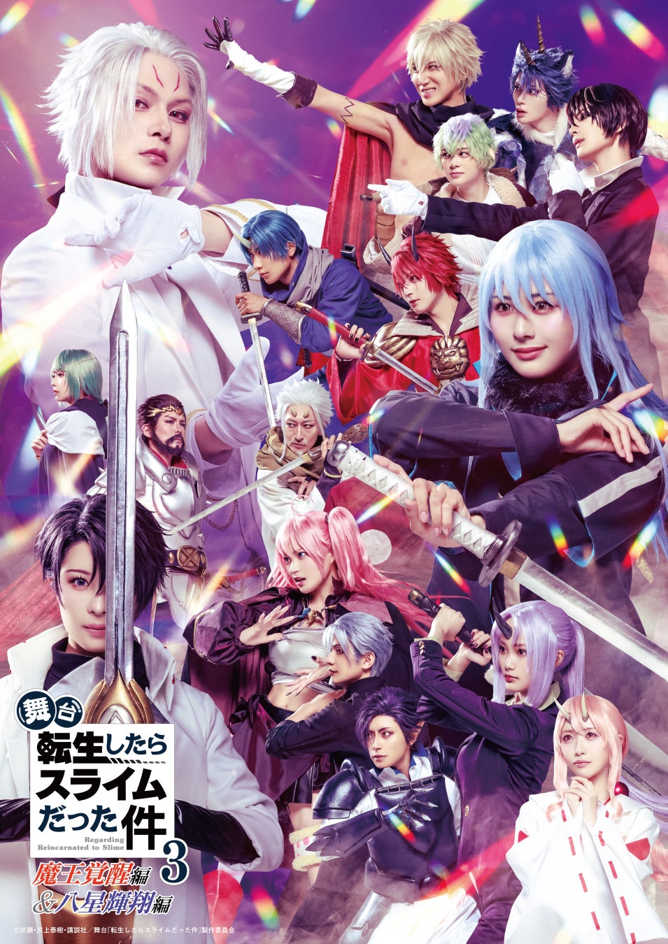 9/18(金)~《『新世紀GPXサイバーフォーミュラ』35周年記念×キュアメイドカフェ テイクアウトカフェ》開催!【タブリエ・マーケティング株式会社】