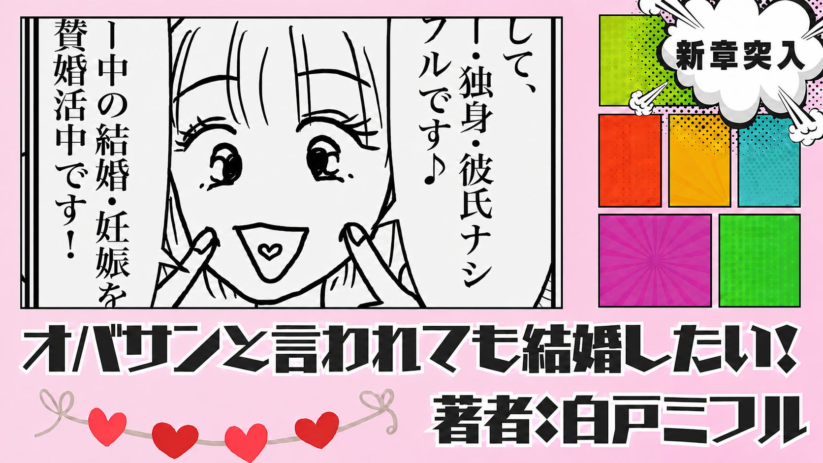 「アニメがもっと楽しくなる！」がテーマのオリジナル番組「今日もアニメで飯がうまいっ!!」が9/17（木）よりスタート！声優の井澤詩織・逢坂良太、フリーアナウンサーの森 遥香がレギュラーキャストに決定！
