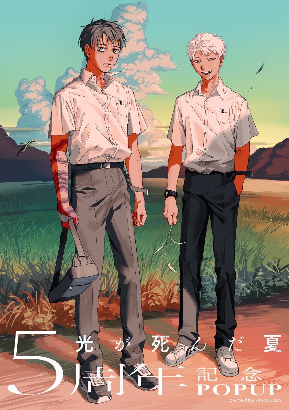 TVアニメ『進撃の巨人』のキャラクター達が招き猫になって登場！