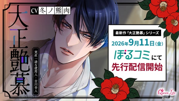 『僕とロボコ』宮崎周平×『BABY, GOOD TIMES』ALI 漫画原画と楽曲のコラボMVがジャンプチャンネルにて明日9月12日（土）19時30分より公開決定！