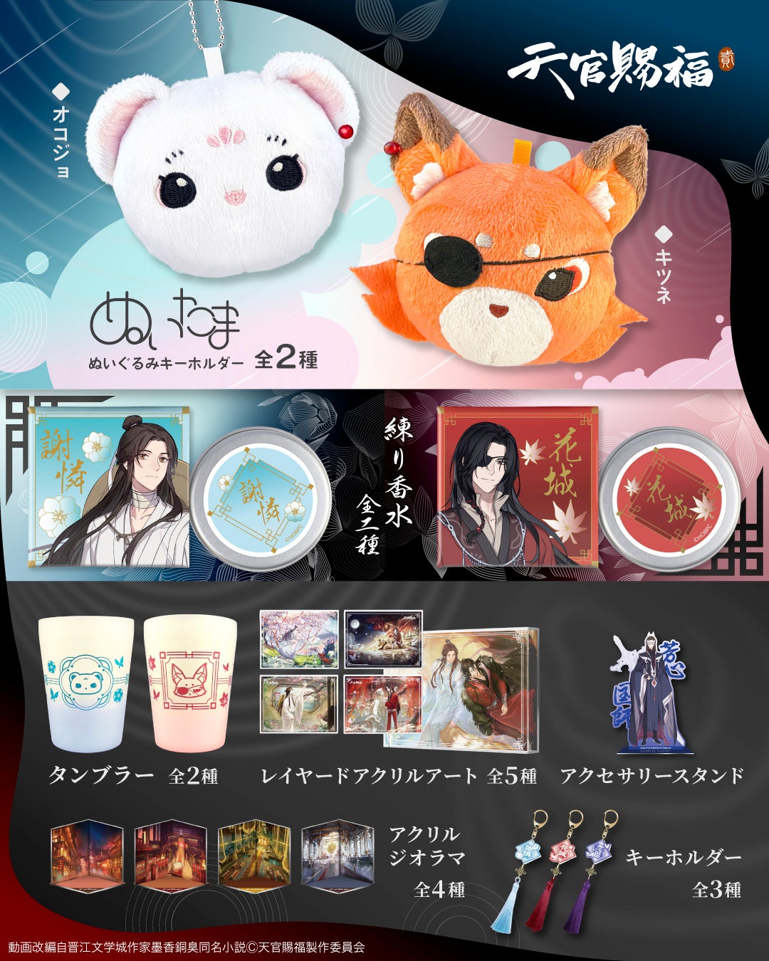 『僕とロボコ』宮崎周平×『BABY, GOOD TIMES』ALI 漫画原画と楽曲のコラボMVがジャンプチャンネルにて明日9月12日（土）19時30分より公開決定！