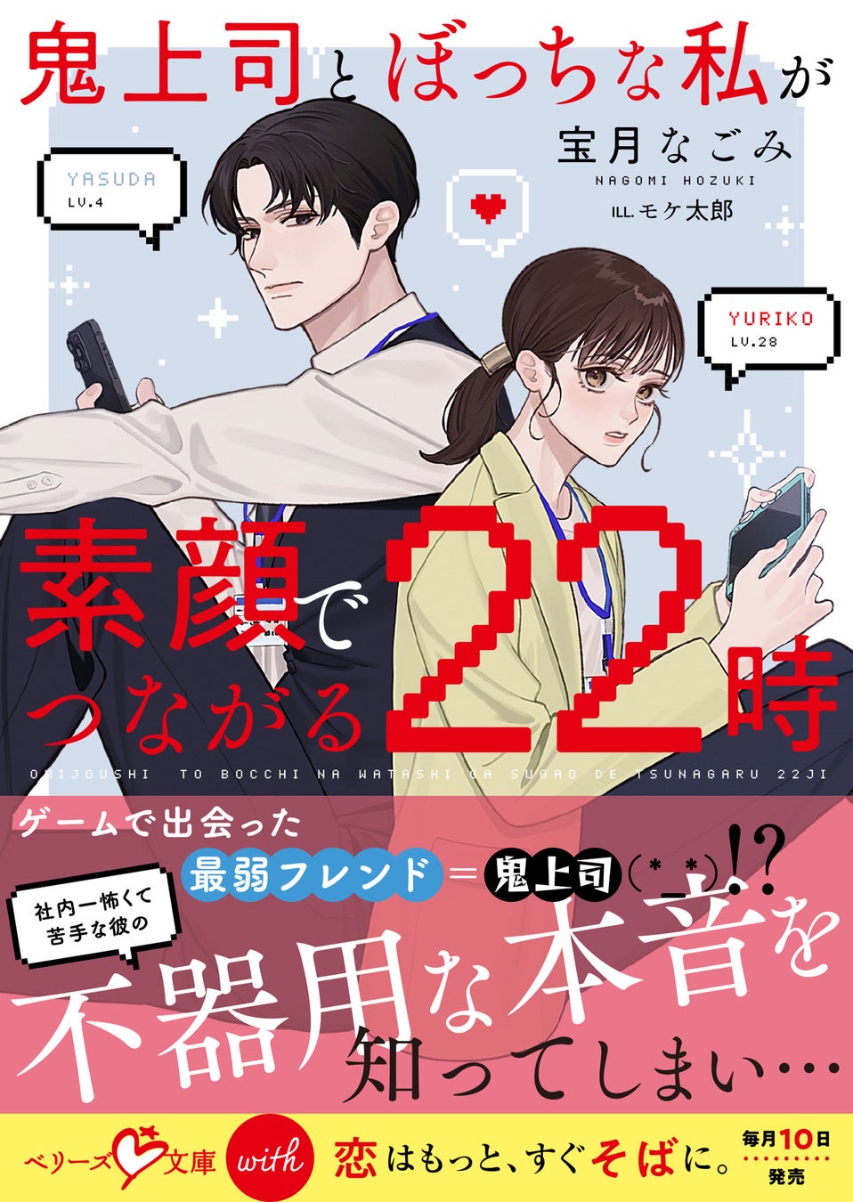 灯白社、「ハニーレモンソーダ 完結記念展」の会場の様子を公開