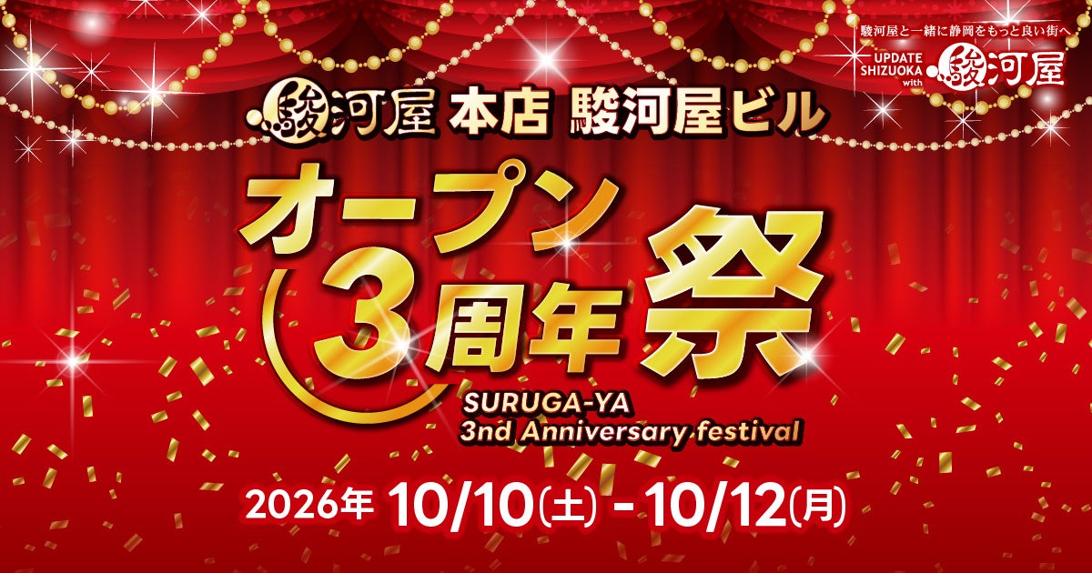 【イベントレポート】劇場アニメ『ひゃくえむ。』監督・岩井澤健治スペシャルトークショーで語られたこと。＜学校法人立志舎＞
