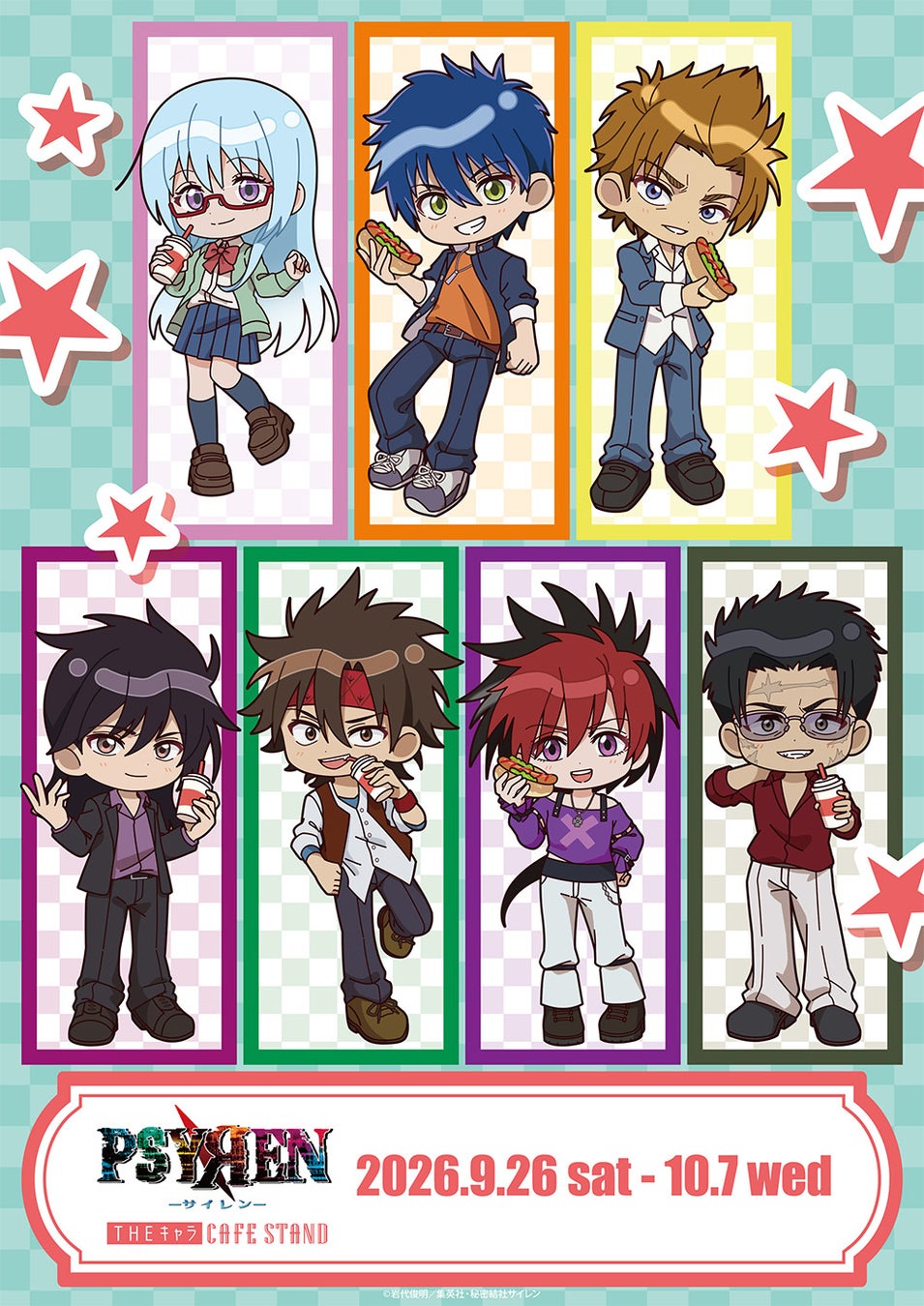 PSYREN-サイレン- × THEキャラ CAFE STAND 東京ドームシティ店OPEN！