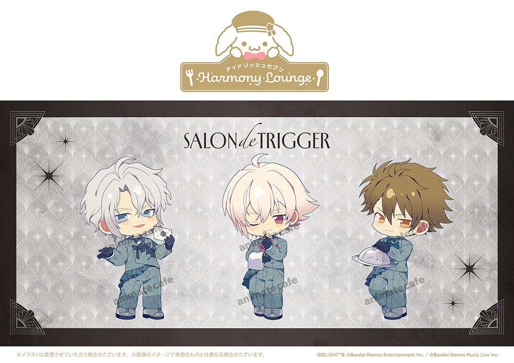 『アイドリッシュセブン』コラボカフェ第8弾「Salon de TRIGGER」は9月18日から！　新規ビジュアルのオリジナルグッズ販売やGratteコラボも展開
