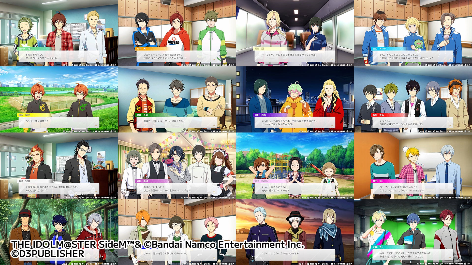 「アイドルマスター SideM」シリーズ初の家庭用ゲームプロジェクト始動！ Nintendo Switch™ 2 / Nintendo Switch™ 向けに鋭意開発中