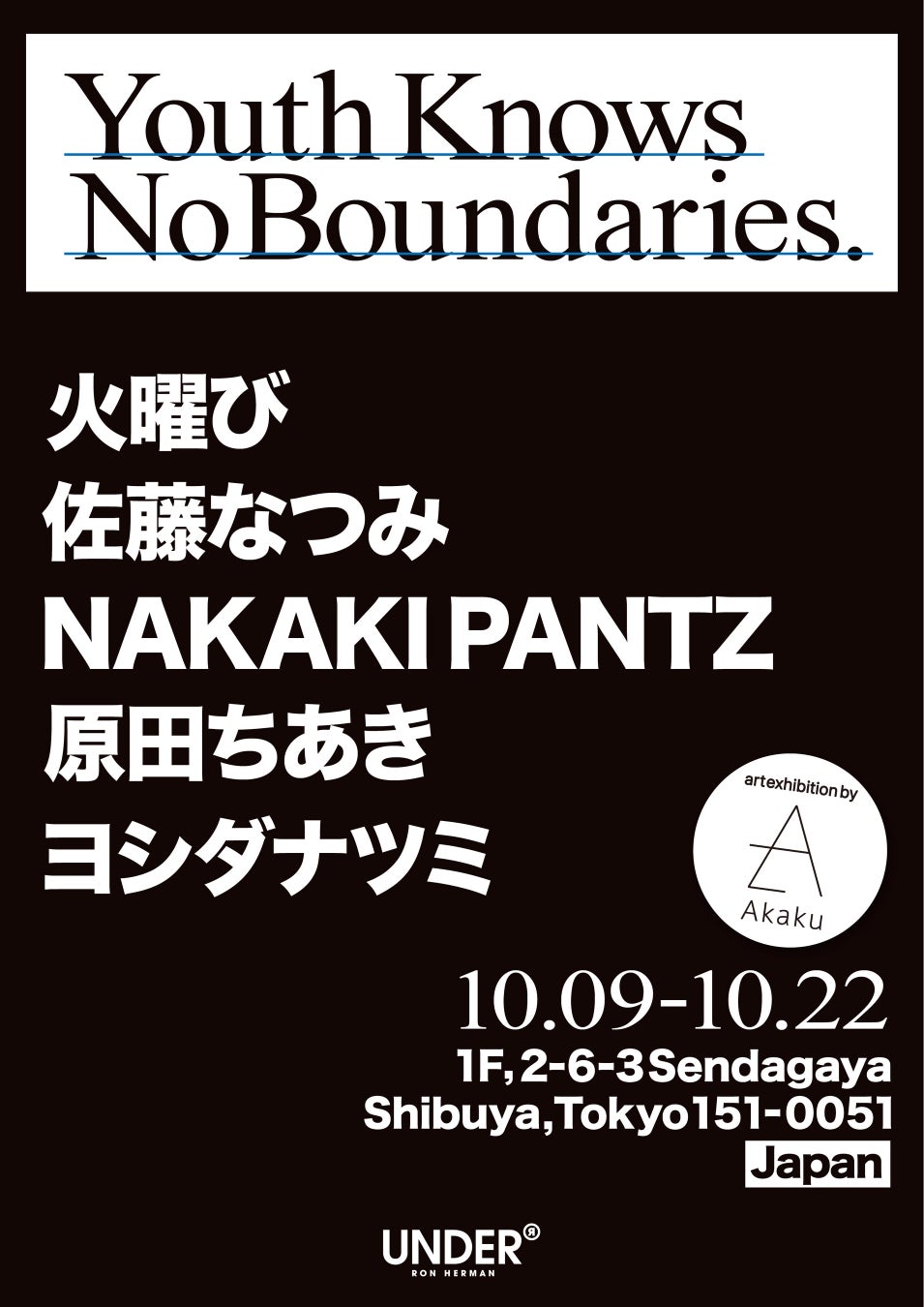 Akaku × UNDER R Art Exhibition “Youth Knows No Boundaries.”開催!!