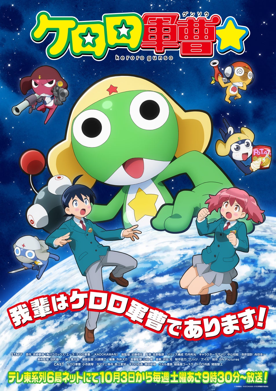 Link-U、Crunchyrollとの資本業務提携により「Crunchyroll Manga」の事業拡大とIP価値の最大化