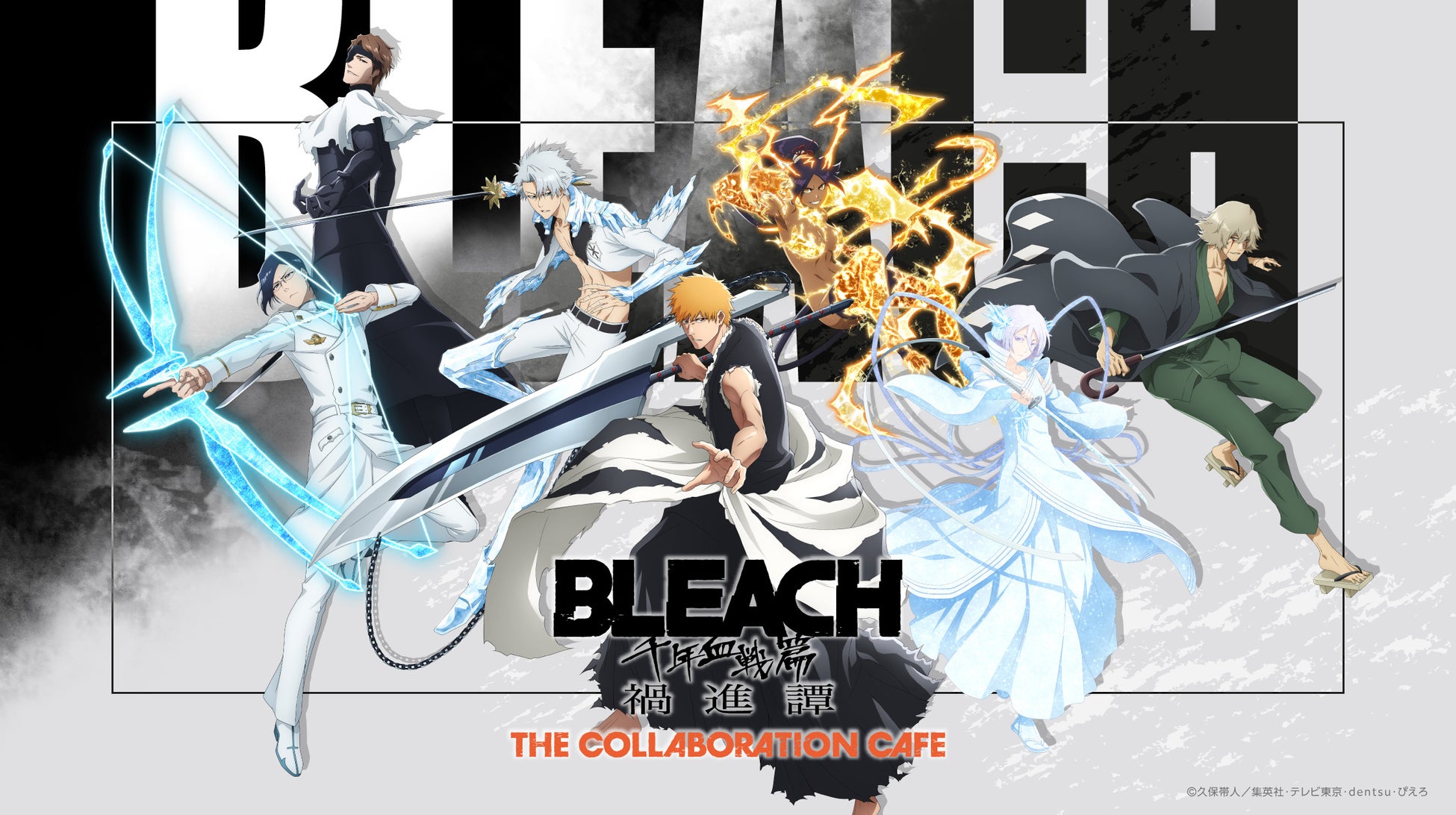 「ブルースカイコンプレックス×THE キャラCAFE ーIDOL MODEー」の事後通販スタート！