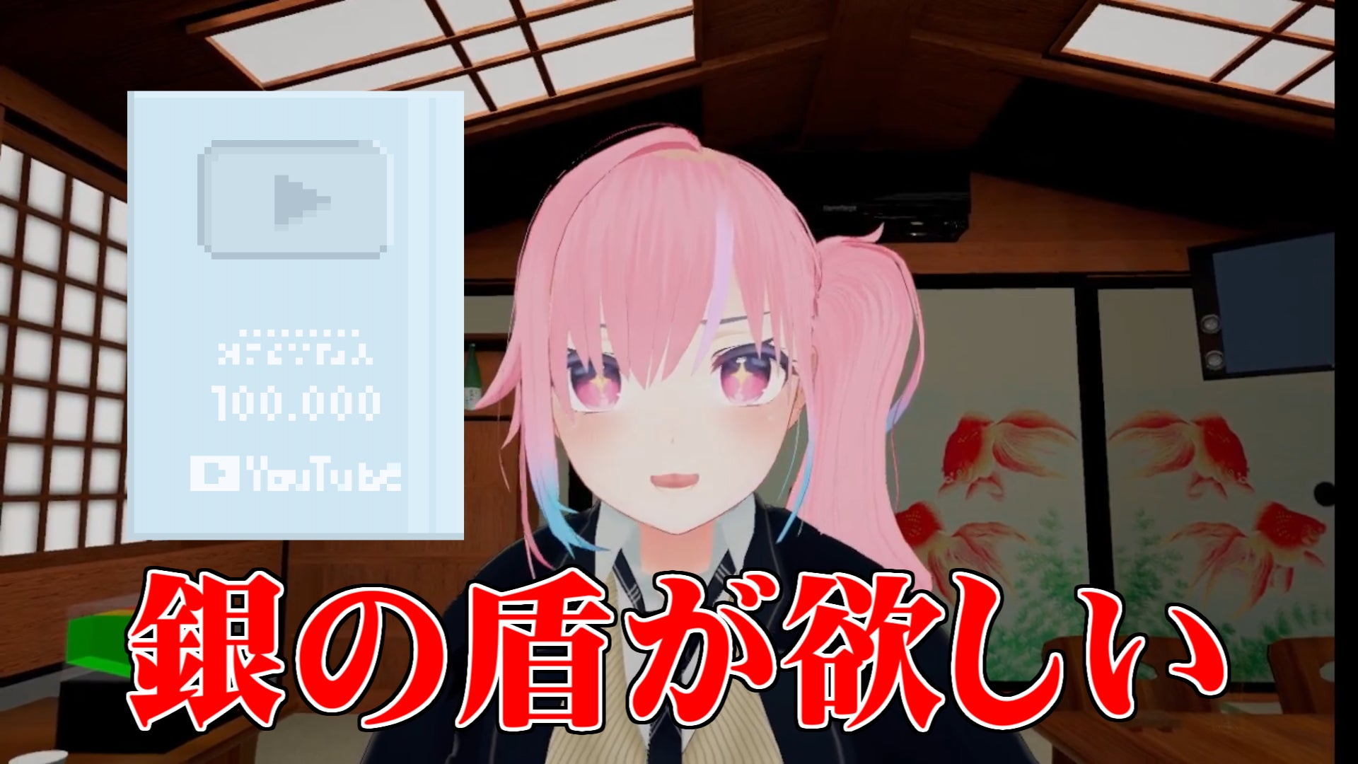 ゲーム実況グループ「ドズル社」のおらふくんがYouTubeチャンネル登録者数100万人突破!