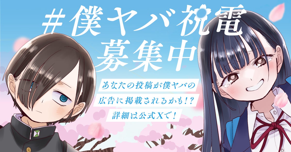 会いに行ける2.5次元アイドルVTuber「らびぱれ!!」、11/8（日）2周年ライブ『Drawing Voyage』開催。2人体制で臨む最後のライブ