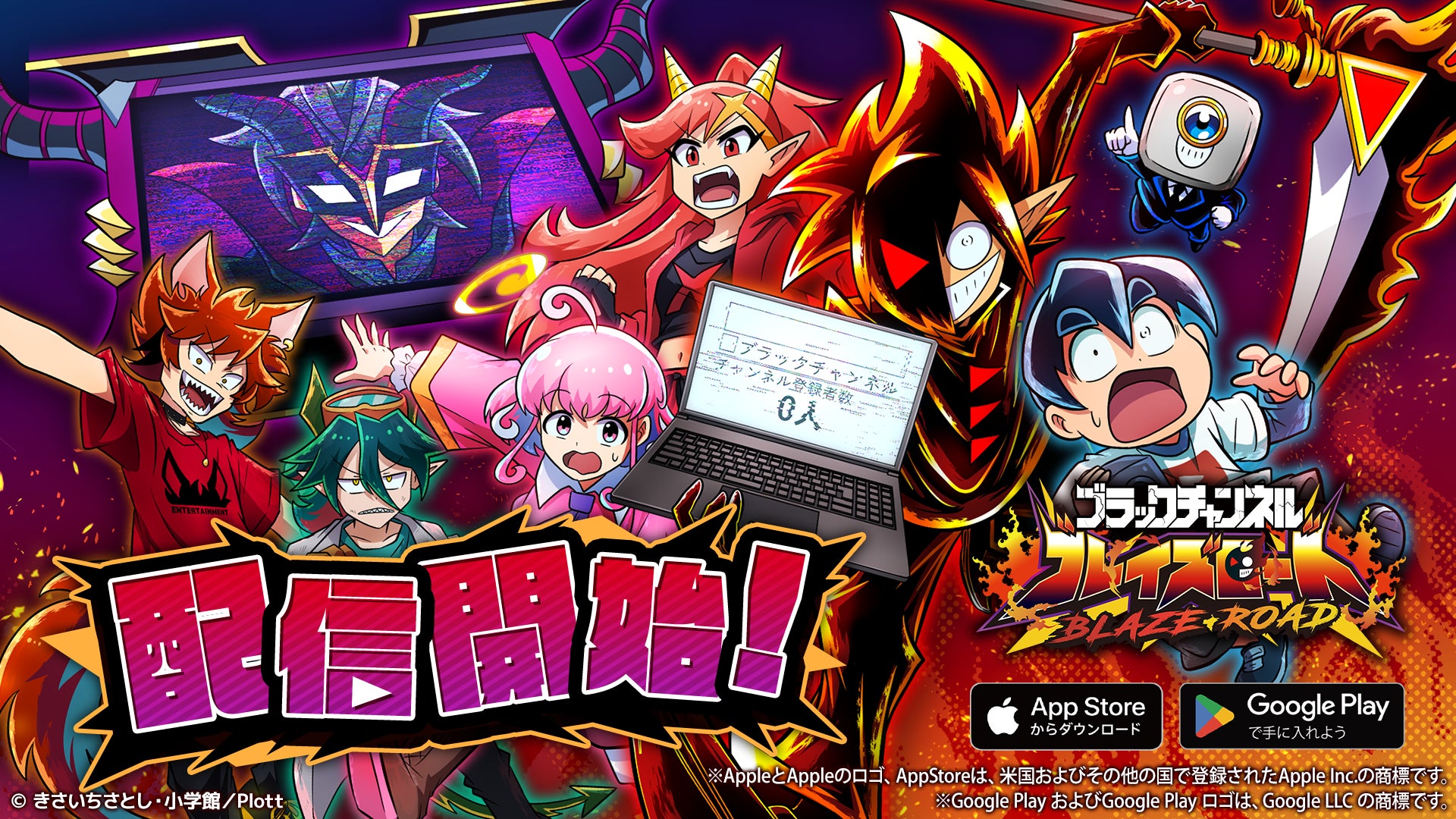 アニメ「ハイキュー‼」と「オールハーツ・カンパニー」が10月1日(木)よりコラボ開催決定!